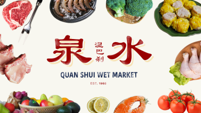 Quan Shui Wet Market